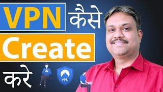 How to Create a VPN - Step-by-Step Guide |   Create Your Own VPN Server with Hosting