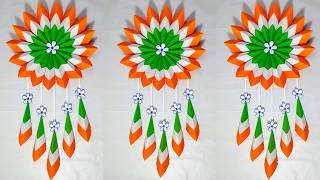 Independence Day Craft Ideas | Independence Day Wall Hanging | 15th August Craft | Paper Crafts