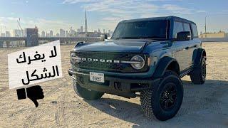 Ford Bronco Problems مشاكل وعيوب الفورد برونكو 2023