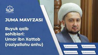 JUMА MАVIZАSI Buyuk qalb sohiblari: Umar ibn Xattob (raziyallohu anhu)