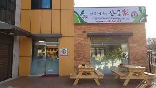 상주 농가맛집 산들가   송이버섯  버섯전골 곰취돌솥밥