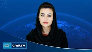 6pm News 20 December 2024 / خبر آمو ۳۰ قوس ۱۴۰۳