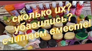 СКОЛЬКО ГЕЛЕЙ ДЛЯ ДУША??? УБАВИЛИСЬ???!!!