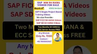 SAP MM S4 HANA Videos | SAP MM in Telugu | SAP MM S4 HANA Training by Veera BS