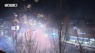 [VIDEOMUG] 청와대 앞은 '축제의 장'…탄핵안 가결 후 열린 7차 촛불집회 / SBS