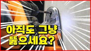 콘크리트 벽 뚫기 먼지 걱정없이 깔끔하게! 셀프인테리어 필수품! 웍스 WA1601 [베어툴스]