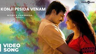 Konji Pesida Venaam Video Song | Sethupathi | Vijay Sethupathi | Remya Nambeesan | Nivas K Prasanna