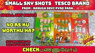 1 Inch SKY SHOT  3 lonza, 3 bit, 3 link, 3 PIECE -TESCO BRAND  #skyshottesting #crackers