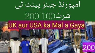 cheapest imported jeans shirt pant t-shirt100 200 300 cheap price wholesale market Karachi