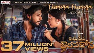 Humma Humma Lyrical Song | Ooru Peru Bhairavakona | Sundeep Kishan | VI Anand | Shekar Chandra