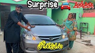 MashaAllah Alhamdulilah Our Surprise New Car  | Hamari New Car Aa Gai ‍️| Rabia Ahmad Vlogs