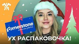 CORNERSTONE - Лидер на рынке HRM-систем | Автоматизация HR | Обзор стартовой страницы