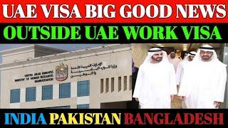 UAE Visa Update 31 July 2024 || Dubai Work Visa Latest Update || UAE Work Visa Latest News