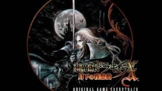 Castlevania SotN OST Track 00 - Bonus