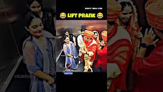 Lift Prank by  rj Naved | lift Prank | prank video | funny video #liftprank #shorts #reaction