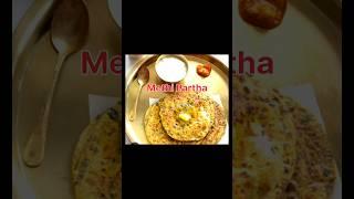 Methi paratha I Methi Thepla #shorts #makeeathealthy#asmr#shorts#trending#youtubeshorts