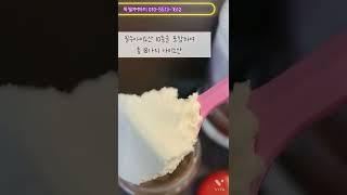 유청단백질 웨이