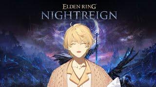 【ELDEN RING NIGHTREIGN】めっちゃ昼だけど夜の王を倒す！【岸堂天真/ホロスターズ】