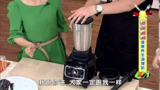 SUPER MUM 調理機 (田七粉又名三七)