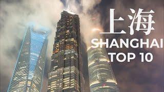 Top 10 Places to Visit in Shanghai - China Travel Documentary