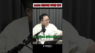100% 현금사업으로 평택항 게이트 계획한 김건희 일가