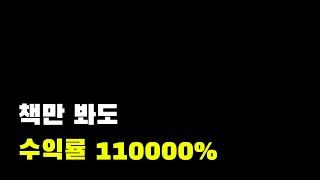 주식 계좌 인증