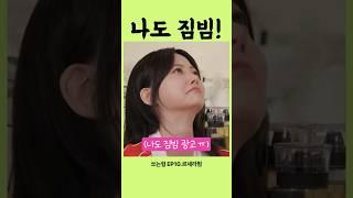 은채는 내년에 하자
