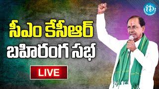 LIVE : CM KCR Participating in Public Meeting at Mahabubabad District  || iDream Telugu News