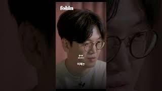 "저희 어머니가.." 황석희, 삶의 태도가 번역가가 된 이유 #shorts #황석희 #워큐멘터리