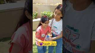 رتيل تحرم جوريمن المياه #مجد_فاميلي #shorts