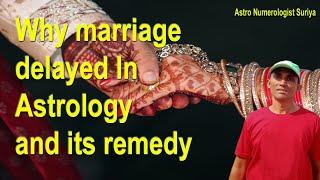 Why marriage delayed in astrology।  Late marriage in astrology & remedy। @punneitsastrology @acastro