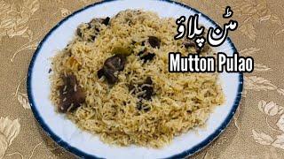 Mutton Yakhni pulao Recipe || مٹن پلاؤ بنانے کا طریقہ || Dawat special || Tasty bites with shumaila