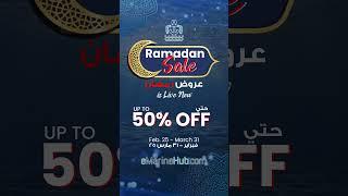 Ramadan Sale: Save Up to 50%!  تخفيضات رمضان: وفّر حتى 50%!