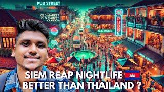 Siem Reap Nightlife: Pub Street, Riverside Night Market, & Old Market | Cambodia Travel Guide 