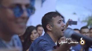 Hamza Namira ft. ARTMASTA - Gmar El Ghorba | حمزة نمرة وأرماستا - قمر الغربة