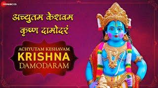 Achyutam Keshavam Krishna Damodaram | अच्युतम केशवम कृष्ण दामोदरं  | Zee Music Devotional