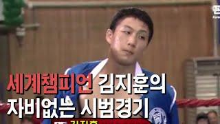 참된 선배의 모습을 보여주는 세계챔피언 김지훈 | 김지훈 vs 김동혁 시범경기(4R) 20091028