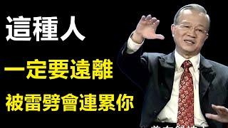 依賴並非壞事，但過度依賴可能影響成長，遠離這種人，你才會過的更好。#智慧 #勵志 #分享 #正能量 #易經 #人生感悟 #哲学