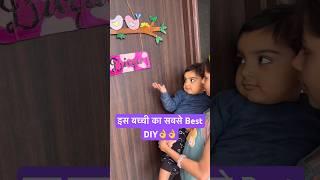 DIY / OMG Beti Ne bnaya best DIY / hanging wall decoration idea / Ghamu Saran #shorts #wallhanging