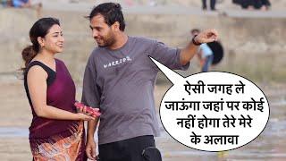 Aesi Jagah Jaenge Jahan Koi Nahi Hoga Par Gile Gile Ho Jaenge Flirting Prank With Twist By Basant