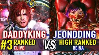 T8  DADDYKING (#3 Ranked Clive) vs JEONDDING (High Ranked Reina)  Tekken 8 High Level Gameplay