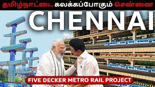 TAMILNADU's Biggest 5 Decker METRO RAIL 2025 (Upcoming)