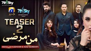 Mann Marzi | Teaser 02 | Fatima Effendi | Haroon Shahid | Geo Tv | Dramaz Flavour