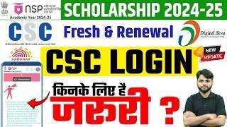 NSP Scholarship 2024-25 CSC Login | Fresh & Renewal | NSP All Problem Solved| NSP New update Today