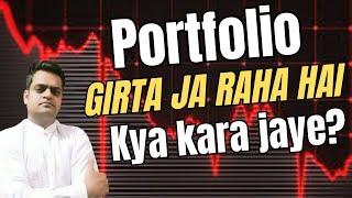 Best time to make strong portfolio|Best stocks to buy now ?Best small cap stocks