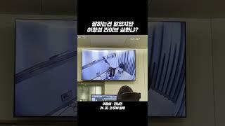본캐로 돌아온 비투비 리드보컬의 위엄  이창섭 - 천상연 (2/21 (수) 오후 6시 음원 발매)