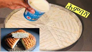 ልዩ የሕምባሻ/አምባሻ አሰራር/ Traditional Tigrayan Himbasha / Ethiopian Food Bread