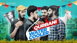 Qurbani vs Watercooler | A Short film by Youth Club