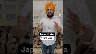 Japan tourist visa #japan #touristvisa