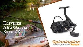 Безынерционная катушка Abu Garcia Revo 2X